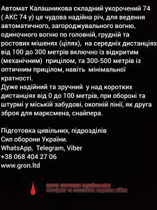 Polish 20250311 070428247